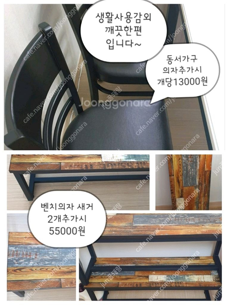 로스타 테이블 식탁 4~6인용 식탁 부탄가스 테이블 세트 #거의새거# 이미지