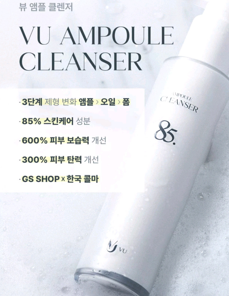 클렌저28종)닥터지,토리든,아렌시아,더마팩토리,셀퓨전씨,에스네이처,브링그린,메이크프렘,비플레인,휩드,몰바니,션리 등 이미지