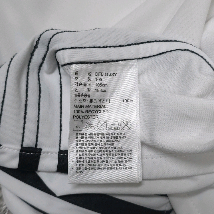 1516 독일 홈 뮬러 유럽 105 이미지