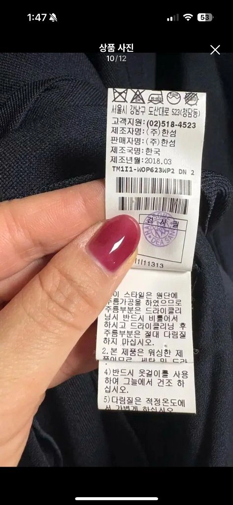 타임플리츠원피스 이미지