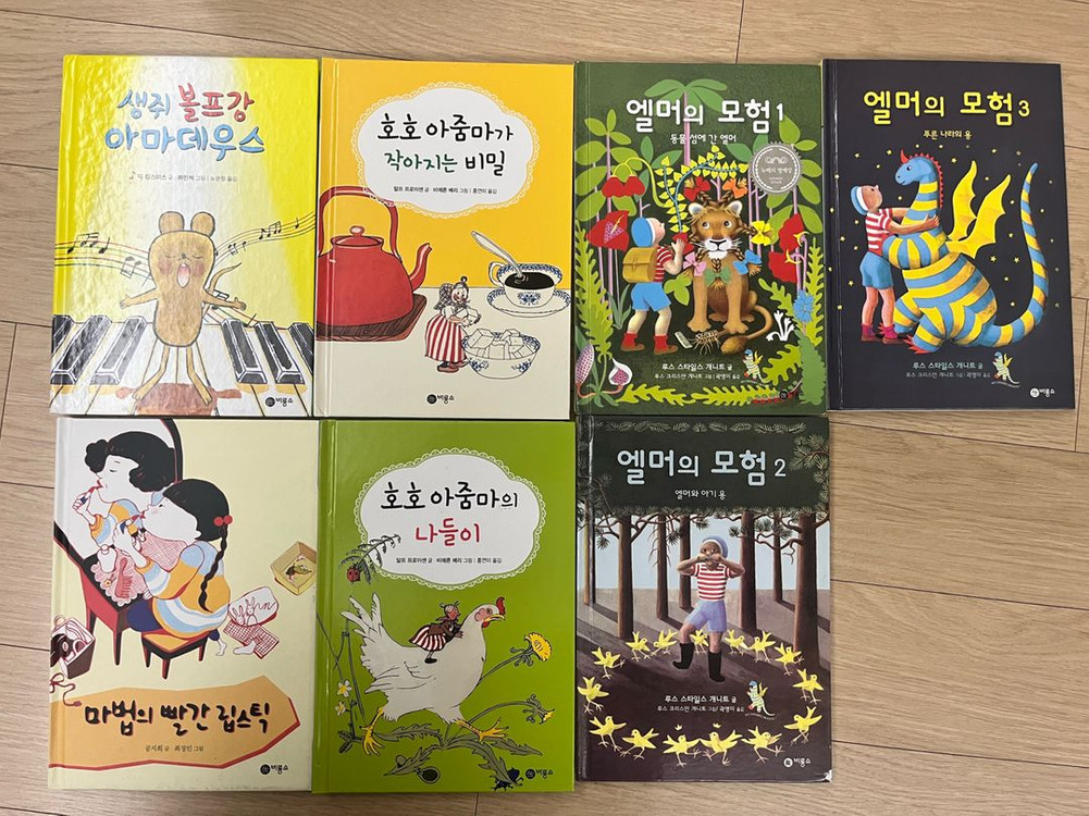 비룡소 동화책 17권 세트 이미지