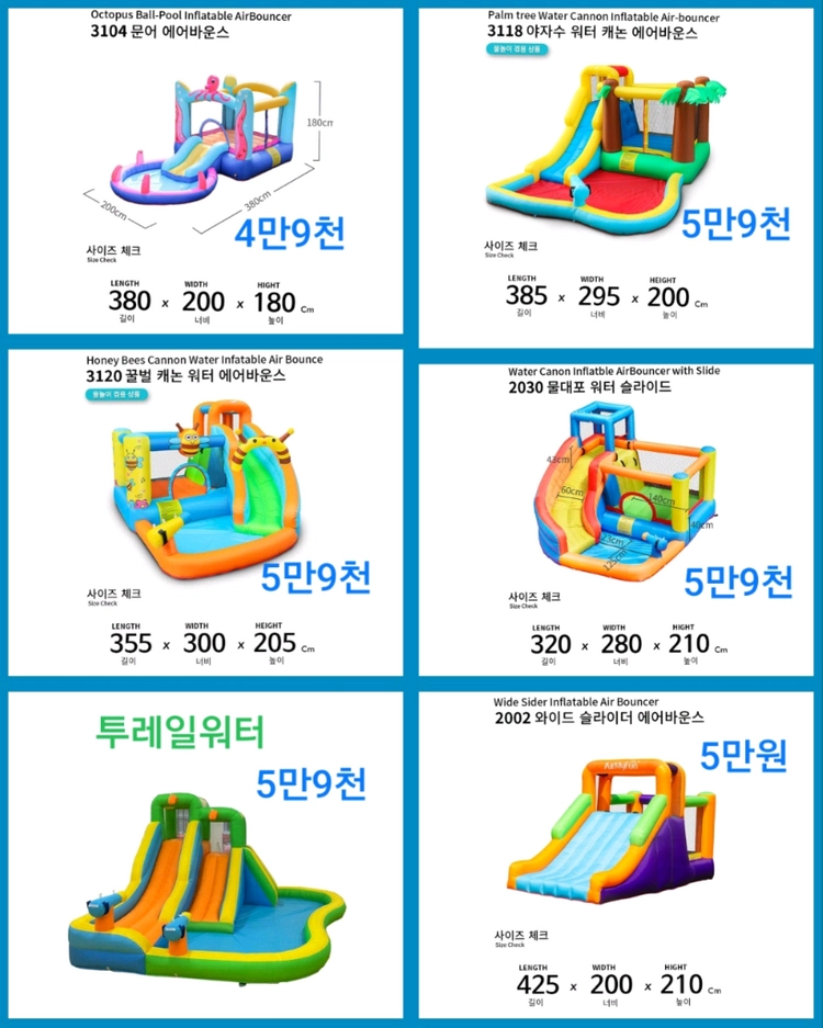 여름 물놀이 워터슬라이드 수영장 에어바운스 대여 이미지