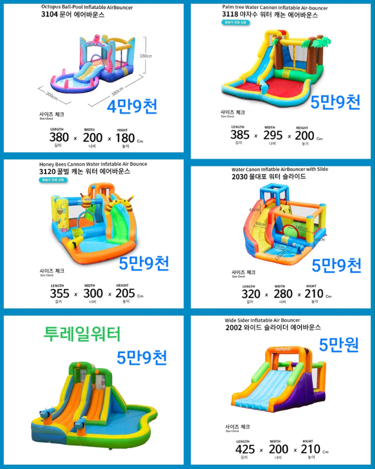 여름 물놀이 워터슬라이드 수영장 에어바운스 대여 이미지