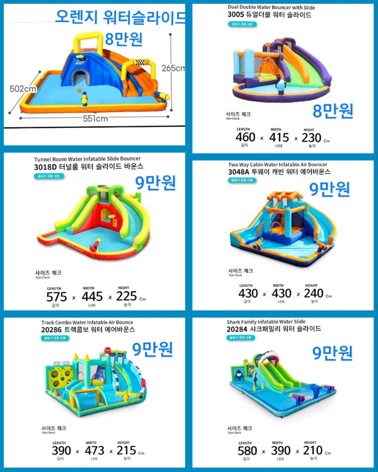 여름 물놀이 워터슬라이드 수영장 에어바운스 대여 이미지
