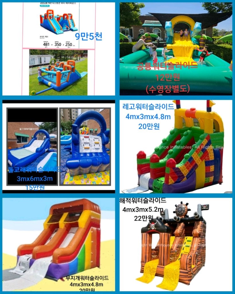 여름 물놀이 워터슬라이드 수영장 에어바운스 대여 이미지
