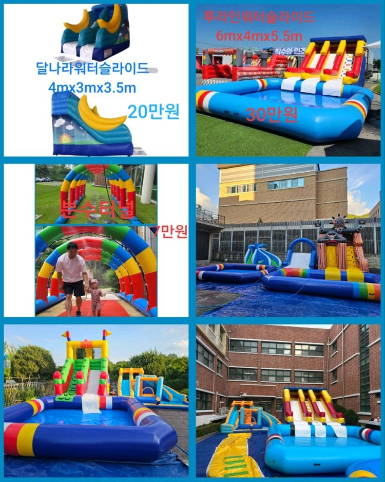 여름 물놀이 워터슬라이드 수영장 에어바운스 대여 이미지