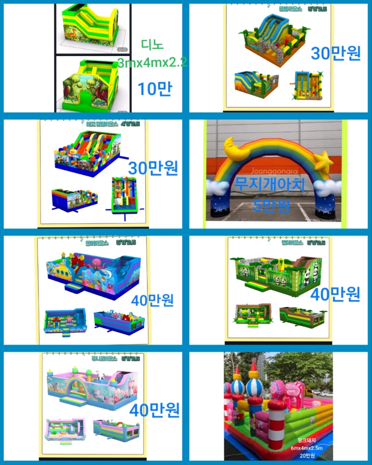 여름 물놀이 워터슬라이드 수영장 에어바운스 대여 이미지