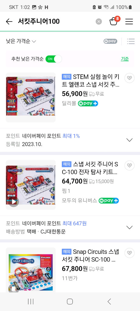 STEM snap circuits 스냅 써킷주니어 100 전자회로 조립 교육완구 어린이 과학키트 이미지