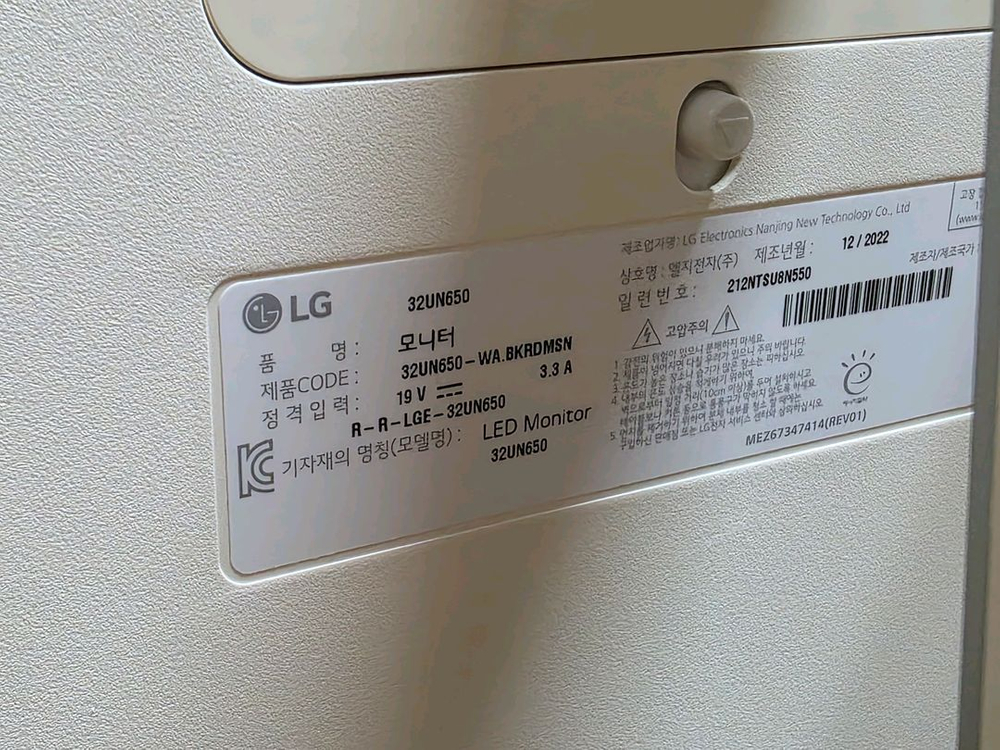 고장난 LG 32un650 32인치 4K 모니터 이미지