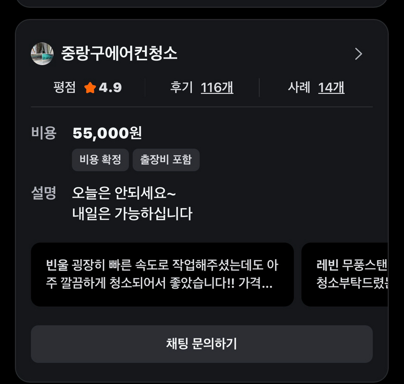 대리석 느낌 바테이블 의자 세트 이미지