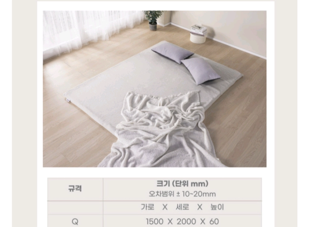 캐리어,,,매트리스 이미지