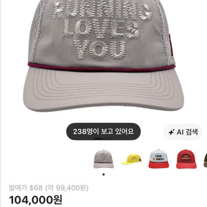 알렉스조노 러닝 트러커 실버 캡 이미지