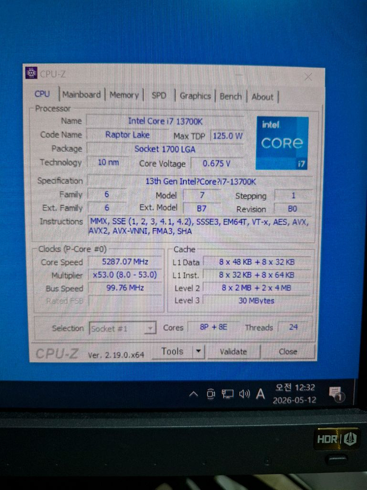 컴퓨터 인텔 CPU I7 13700K (소켓 1700) 이미지