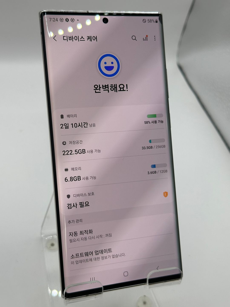 >한정판매< 갤럭시 S20 울트라 판매합니다 가성비폰 정상작동!! (직거래 할인) 이미지