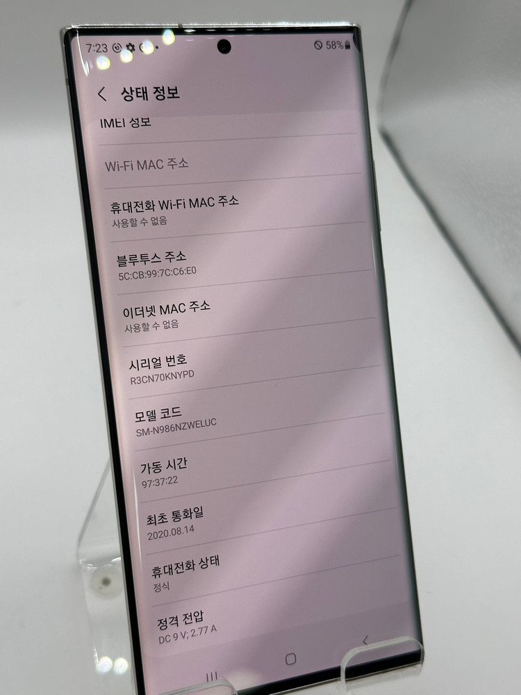 >한정판매< 갤럭시 S20 울트라 판매합니다 가성비폰 정상작동!! (직거래 할인) 이미지