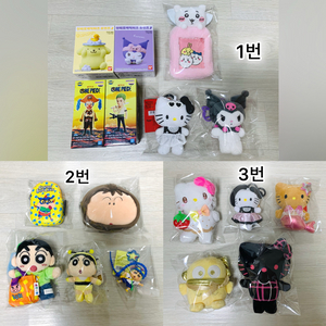 (5~7개세트가격) 산리오, 원피스, 짱구, 치이카와 캐릭터 인형 키링+피규어 3세트 이미지