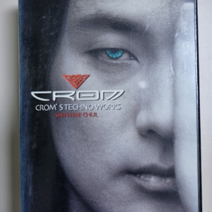 신해철 CROM 테크노 웍스 2TAPE (미개봉 카세트테이프) 이미지