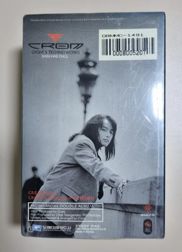 신해철 CROM 테크노 웍스 2TAPE (미개봉 카세트테이프) 이미지