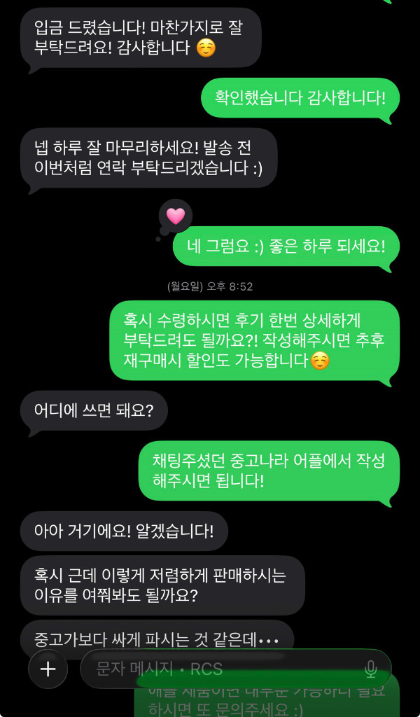 자급제 미개봉 아이폰 17 에어 이미지