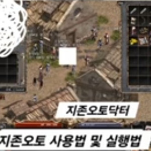 지존오토 얼티밋 2락 또는 3락 이미지