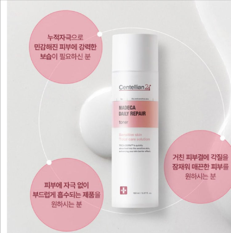 센텔리안24 마데카 데일리 리페어 토너 이미지