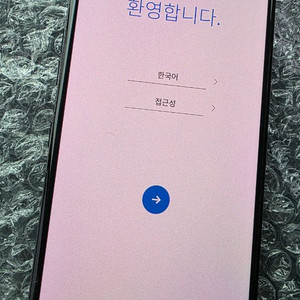 상태 최상급 LG V50 휴대폰 및 듀얼스크린 이미지