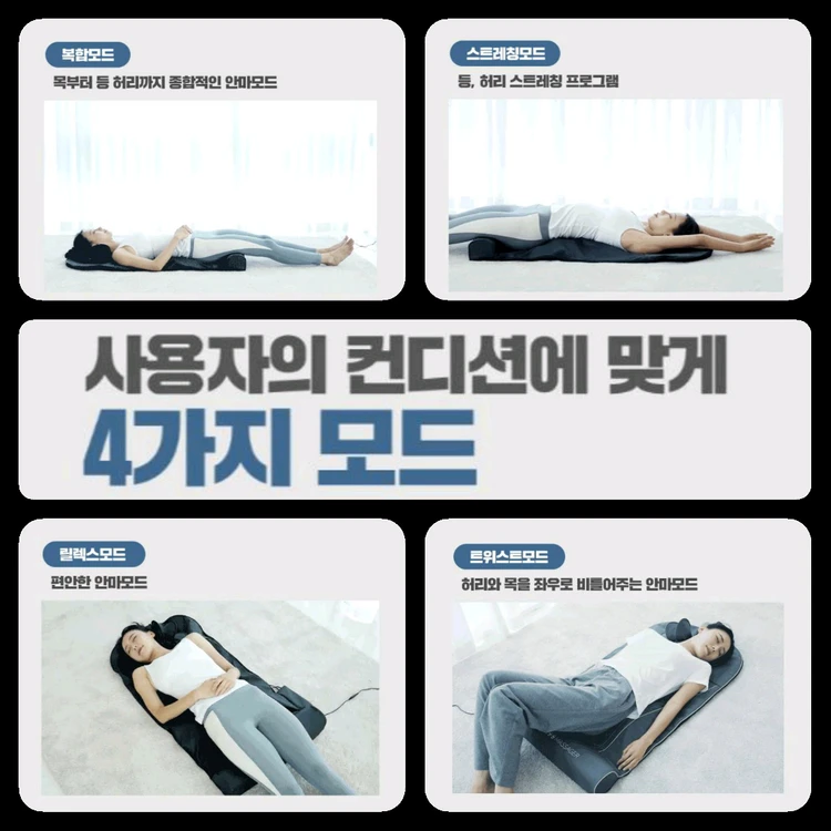미사용 새제품 풀박 마사지기 안마기 전신 매트 맛사지 맛사지기 이미지