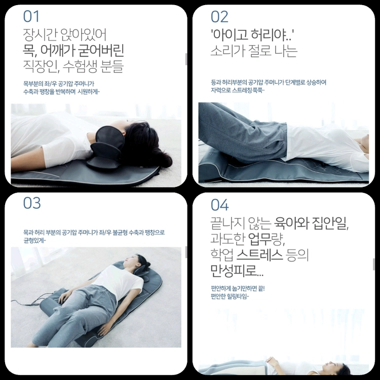 미사용 새제품 풀박 마사지기 안마기 전신 매트 맛사지 맛사지기 이미지