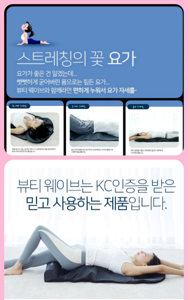 미사용 새제품 풀박 마사지기 안마기 전신 매트 맛사지 맛사지기 이미지