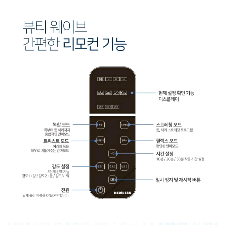 미사용 새제품 풀박 마사지기 안마기 전신 매트 맛사지 맛사지기 이미지