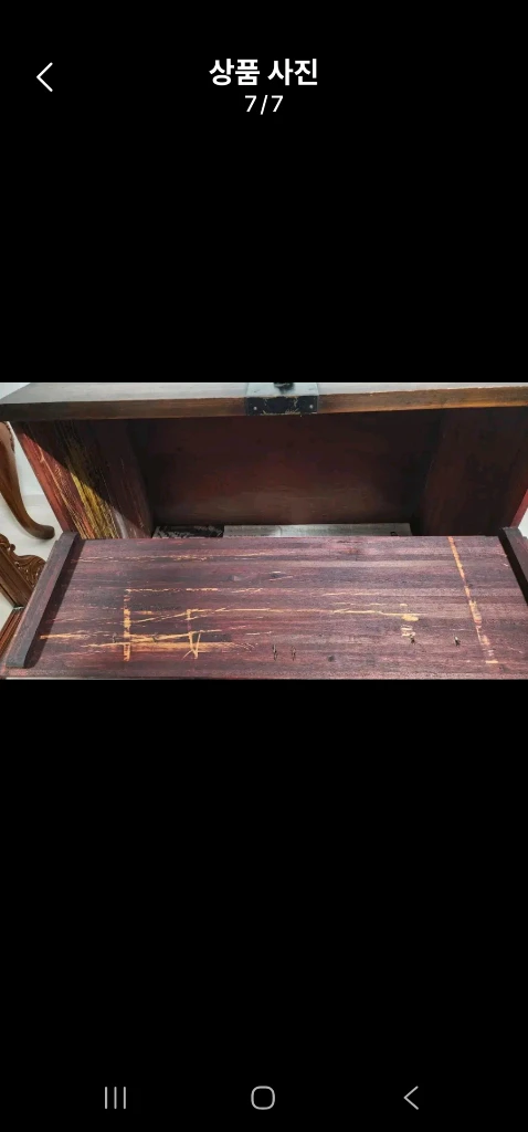 고가구 반닫이 수납함 이미지