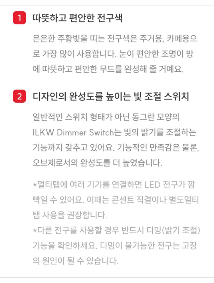카누 X 일광전구 마리오14 테이블 조명 (그린색) 이미지