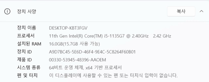 LG 그램 14Z95N 노트북 i5-11세대 / 16GB / 512GB 이미지