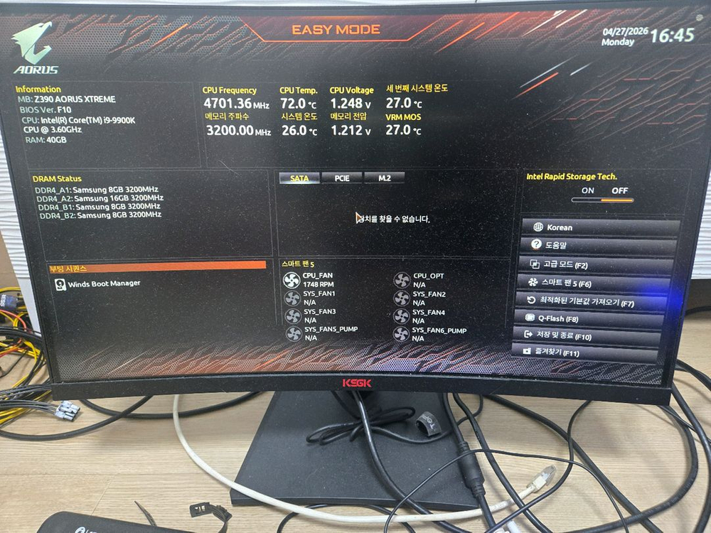 기가바이트 어로스 Z390 익스트림 메인보드& i9 9900k 셋 팔아요 이미지