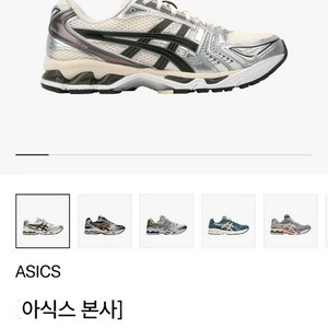 아식스 젤카야노 운동화 260mm 이미지
