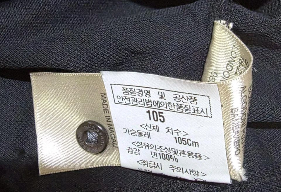버버리 런던 PK 카라티 105 이미지