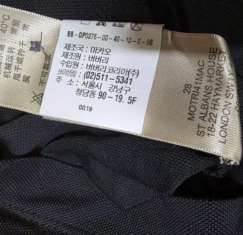버버리 런던 PK 카라티 105 이미지