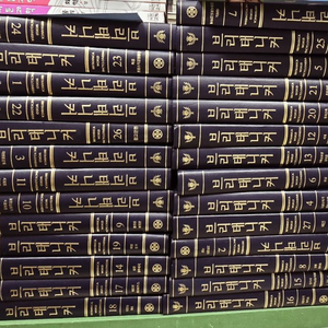 브리태니커 세계 대백과사전 한국브리태니커출판 26권 세트 배송비 포함 안전결제 가능 백과사전 중고책 이미지