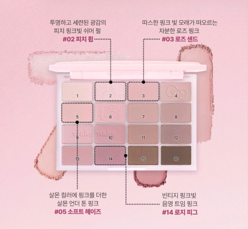[새상품]헬로키티 아이팔레트 29 소이핑크블러링 이미지