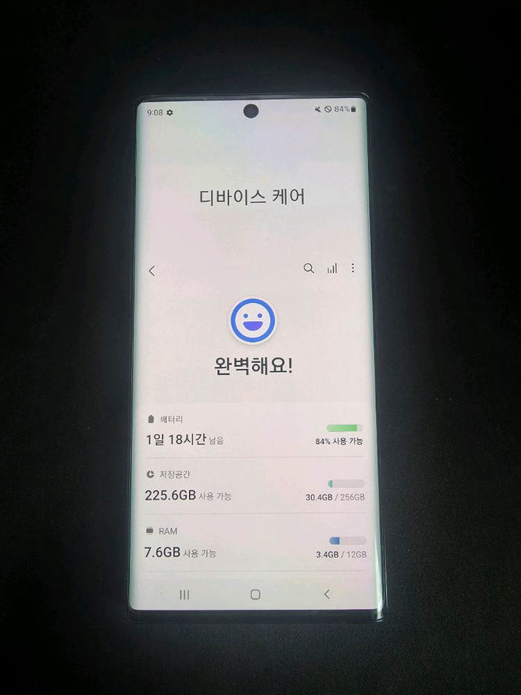 갤럭시 노트10 256GB 아우라 블랙 이미지