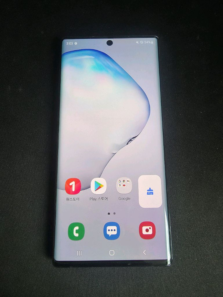 갤럭시 노트10 256GB 아우라 블랙 이미지