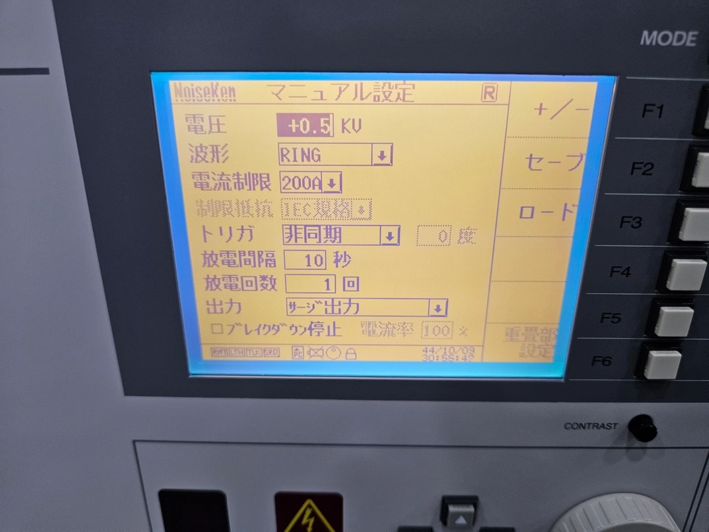 Noiseken LSS-15AX-B1 Surge (낙뢰) 시험 장비 중고 (교정일 : 26년도 5월) 이미지