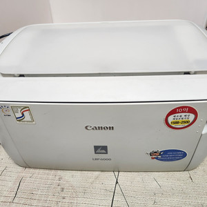canon 캐논 lbp6000 흑백 레이져프린터 이미지