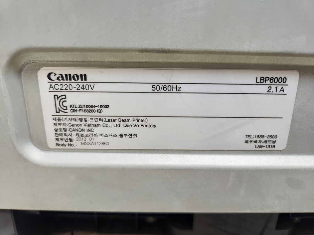canon 캐논 lbp6000 흑백 레이져프린터 이미지