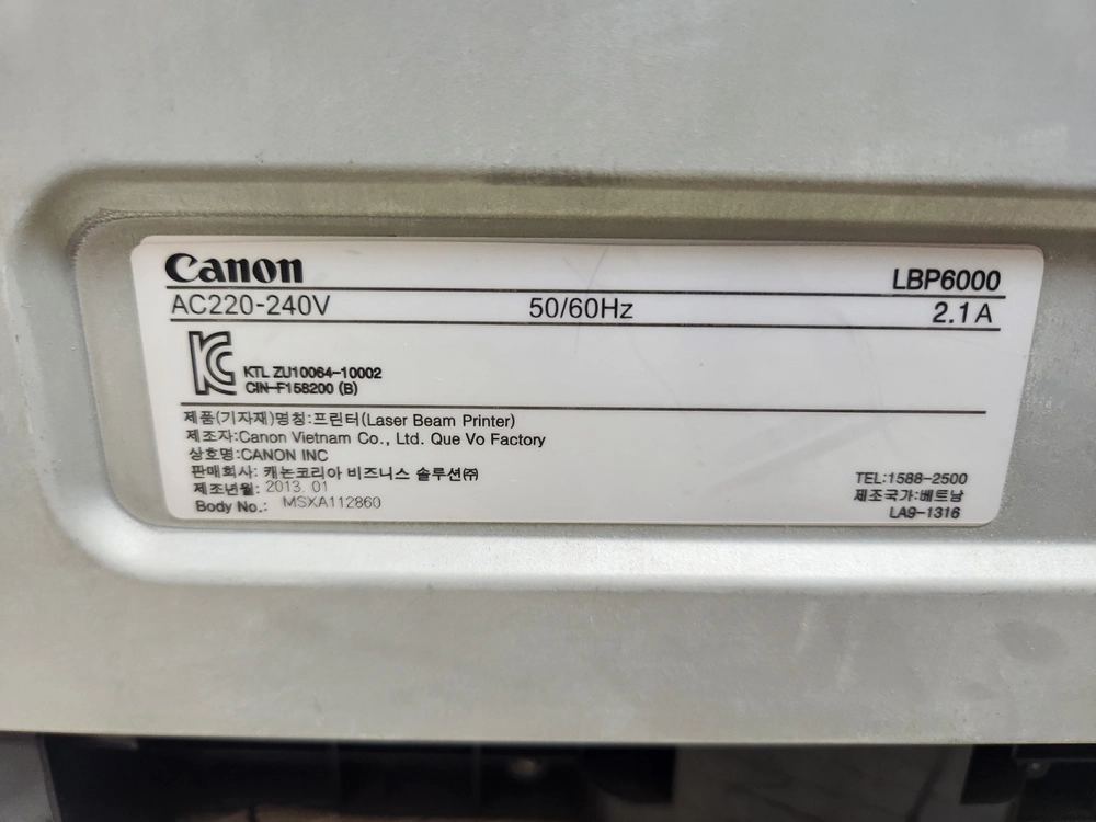 canon 캐논 lbp6000 흑백 레이져프린터 이미지