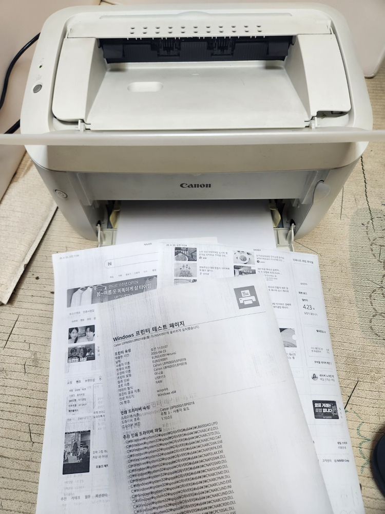 canon 캐논 lbp6000 흑백 레이져프린터 이미지