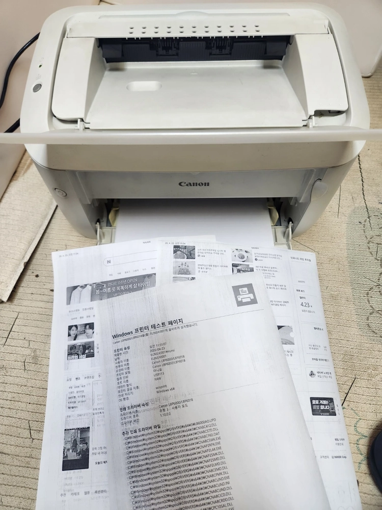 canon 캐논 lbp6000 흑백 레이져프린터 이미지