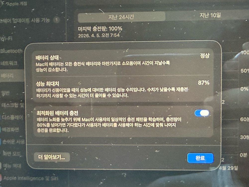 맥북 프로 13인치 (2020, M1) 이미지