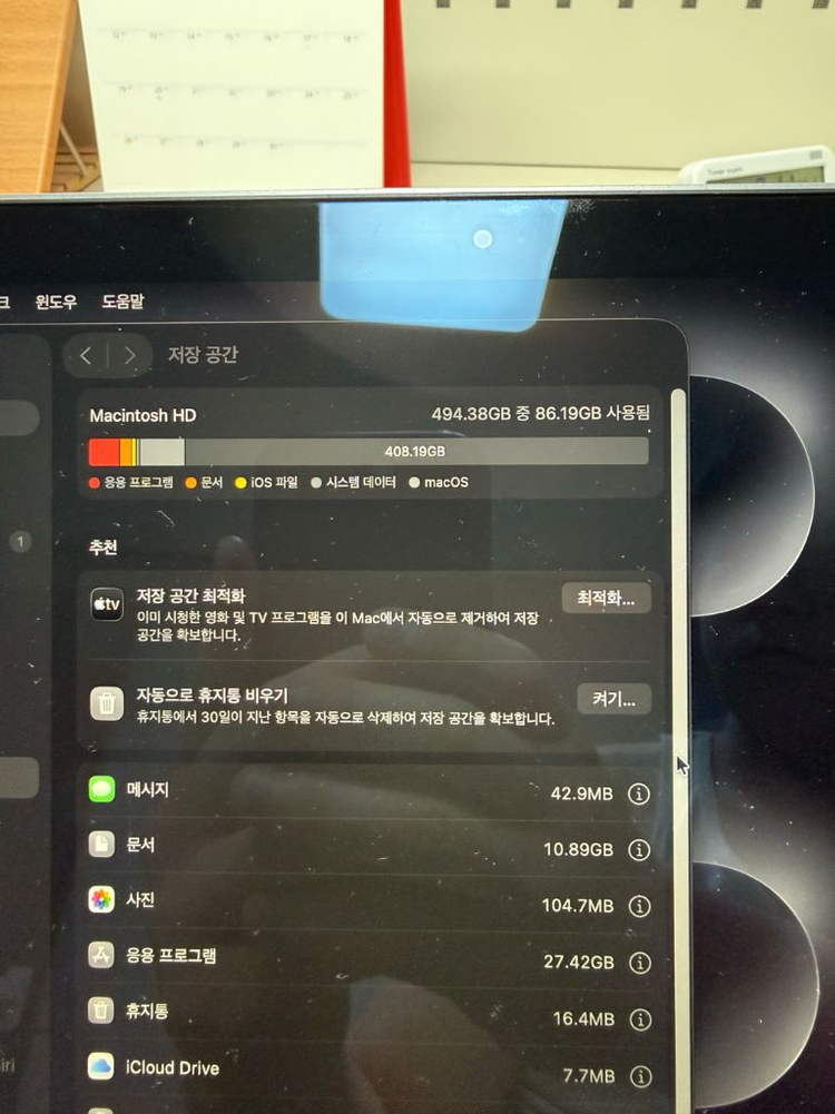 맥북 프로 13인치 (2020, M1) 이미지