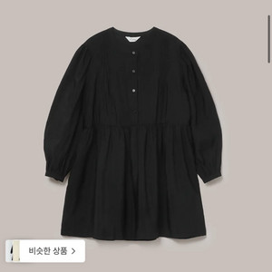 라미네즈 퓨어 미디 원피스 (black) 이미지